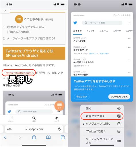 ツイッター ブラウザ 見れ ない|Twitterをブラウザ版(Web版)を開く方法をわかりやすく解説！(ロ .